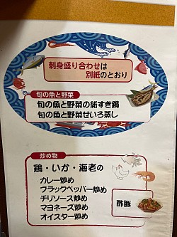 メニュー